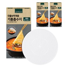 youhouse 湯與燉鍋用吸油紙, 3個, 18cm, 25入