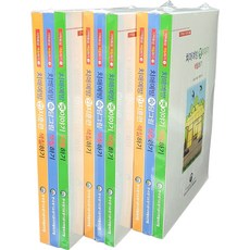 記憶回想著色本 1~3冊套組 共9冊, 書峴社, 羅允采, 張日相, 韓光一