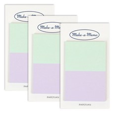 페이퍼리안 플랜마커 메이크어메모 점착메모지, 투톤 민트 + 퍼플, 1개입, 3개