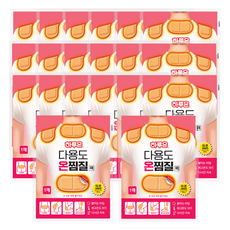 Haruon 多用途貼式暖暖包, 20包