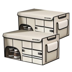 M-NOBLE 可折疊鞋子收納型後車廂整理箱 2入, 米色