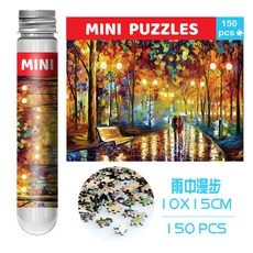 裝在試管裡的困難拼圖, 150件, 拼圖 雨中散步, 1個