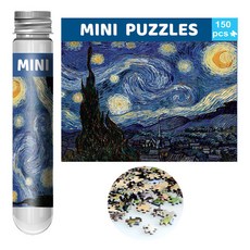 시험관속에 들어있는 어려운 퍼즐, 150피스, 별이빛나는 하늘, 1개