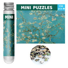 試管裝困難拼圖 杏色, 150件, 混色, 1個