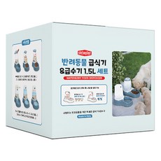 stefanplast 樂透 寵物餵食器 1.5L + 飲水器 1.5L 套組, 1套