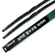 다보니 벤츠 호환 전용 실리콘 발수코팅 하이브리드 와이퍼 2p 세트 W463B, 벤츠 G바겐 2019이후