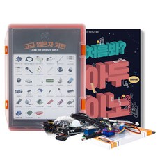 MechaSolution 教材+初次使用Arduino終端套件高級套裝, 1套