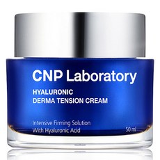 CNP Laboratory 膠原玻尿酸彈力密度乳霜, 50ml, 1罐