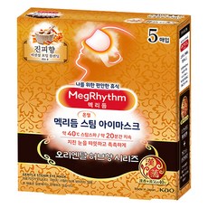 Kao 花王 MegRhythm 美舒律 蒸氣眼罩 陳皮香, 1個
