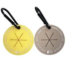 hitzzi 寵物便便夾 2入, 米色、檸檬色, 1個