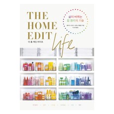 理想生活養成術, 鹽巴書房