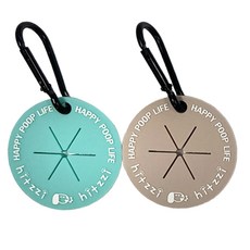 hitzzi 寵物便便夾 2入, 薄荷色, 米色, 1個