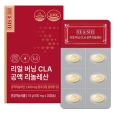 H&She 真實燃燒 CLA 共軛亞麻油酸 18g, 1個, 30顆