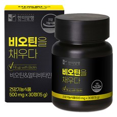 法國優質生物素保健功能食品, 30顆, 1個
