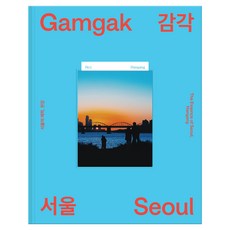 seoulbookstore 感性首爾 No.1 漢江, 首爾特別市, 首爾特別市