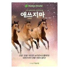 애쓰지마, 이일용,오명진, 하늘드림