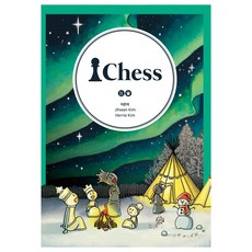아이체스(Ichess) 9, 아이체스, Jihwan Kim, Herrie Kim