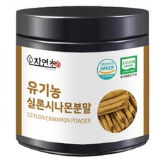 자연초 유기농 실론시나몬 분말, 100g, 1개