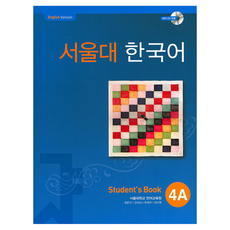 TWO PONDS 首爾大學韓國語 4A 學生用書(QR版)