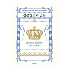 PAKYOUNGSA 成功的創業與金融, 金興洙