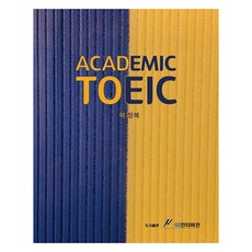 Academic TOEIC, 不適用, GS Intervision