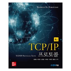 HanteeEdu TCP/IP協定, 漢蒂教育