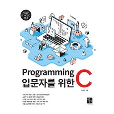 BooksholicPublishing 給Programming初學者的C語言, 李完權, Booksholic Publishing