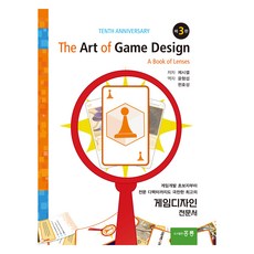 HongreungPublishingCompany The Art of Game Design 韓文版, 洪陵