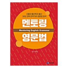 DreamnVisionBooks 導師英文文法, 不適用