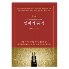 SUN PUBLISHER 英語的品格, 不適用