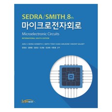 Hanteemedia 微電子電路, 阿德爾·S·塞德拉、肯尼斯·C·史密斯、東尼·陳·卡魯松、文森特·高德, 漢蒂媒體