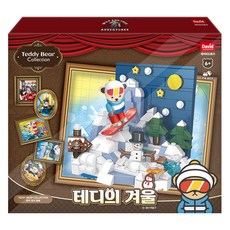David Toy 泰迪熊積木 泰迪的冬天 190p, 1個