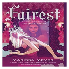 The Lunar Chronicles : Fairest, Square Fish