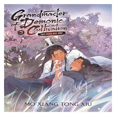 Grandmaster of Demonic Cultivation Vol. 5 : Mo Dao Zu Shi, Seven Seas