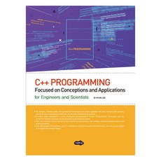 C++ PROGRAMMING, Si Hyun Lee, 內河出版社