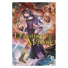 Unnamed Memory 無名記憶 2, 大元 C.I.