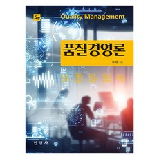 品質經營論, P&C媒體, 尹宰弘