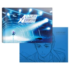 異形舞台畫冊特別版, 多山漫畫, Format Nine團隊