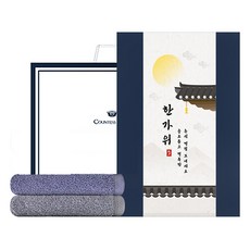 松月毛巾 洗臉毛巾 160g 40支 精梳棉 2入 + 中秋節日紙帶 + 禮盒組 + 提袋, 隨機出貨(毛巾), 1套