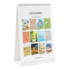 2025 新人作家合作插畫作品月曆, 1個, 混合色