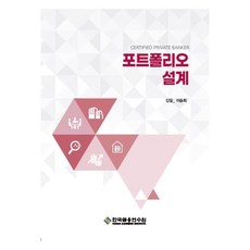 KoreaBankingInstitute 投資組合設計, 李承熙