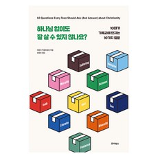 JyoiBooks 沒有上帝也能活得很好嗎?, 蕾貝卡·麥克勞夫林