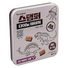 Brainteasers 恐龍印章製造機 6歲以上 蓋章遊戲, 混合顏色, 1個