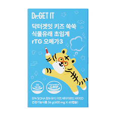 dr get it 孩童艾蒿植物源超臨界 rTG Omega-3膠囊 36g, 60顆, 1盒