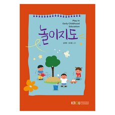 KNOUPress 遊戲指導 + 練習冊套組 全2冊, 金希泰, 金洛興