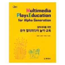 幼兒多媒體遊戲·教育 第2版, 金昌淑, 創智社