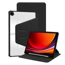 Arang 透明附筆槽可旋轉平板電腦保護殼, 1個, 黑色
