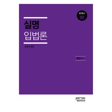 실명 입법론, 피앤씨미디어, 홍완식