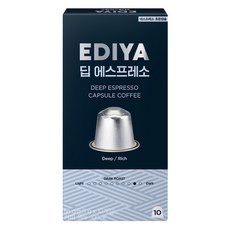 EDIYA COFFEE Deep Espresso義式咖啡膠囊, 1盒, 5.5g, 10顆