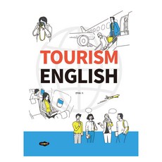 Tourism English, 不適用, 賽羅米
